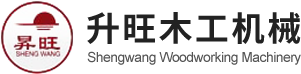 升旺機(jī)械
