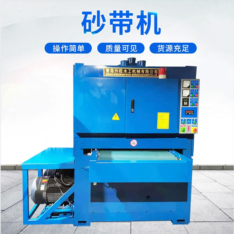 砂帶機(jī)800.jpg